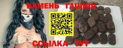 прущая мука Коммунар