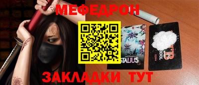 прущая мука Коммунар