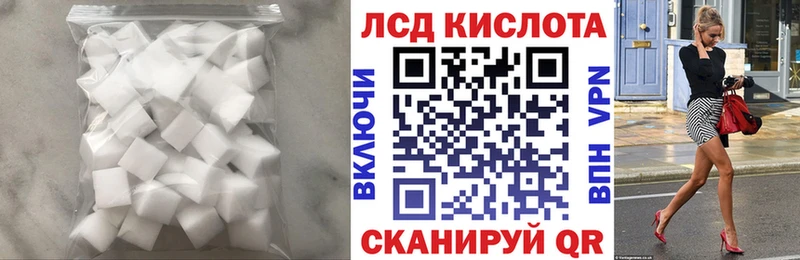 мега рабочий сайт  Энгельс  ЛСД экстази ecstasy  купить  цена 