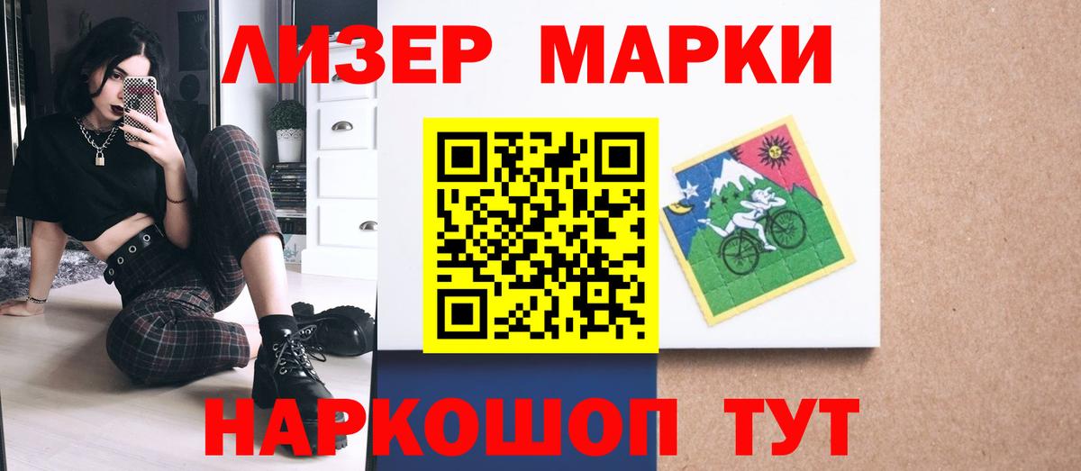LSD-25 экстази кислота  LSD-25 экстази кислота  Вход с VPN  Энгельс 