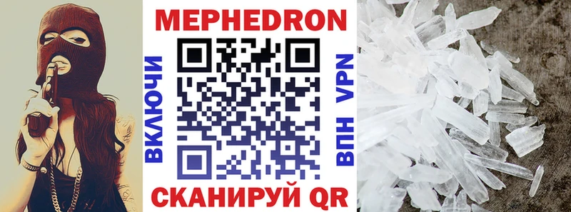гидра ONION  Энгельс  МЯУ-МЯУ mephedrone 