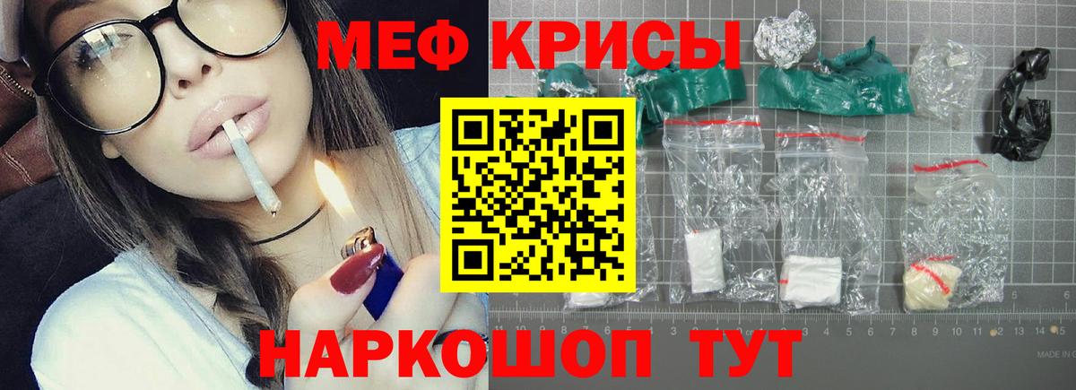 Энгельс  МЯУ-МЯУ VHQ  МЯУ-МЯУ  Вход с VPN 