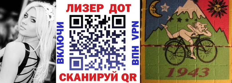 Наркотические марки 1,5мг  мориарти состав  Энгельс  купить  