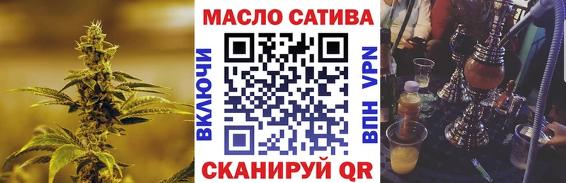 MEGA зеркало  наркота  Энгельс  ТГК Wax 
