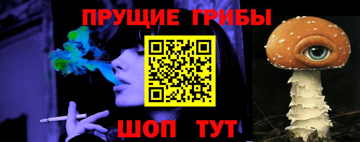 как найти закладки  Псилоцибиновые грибы MAGIC MUSHROOMS  Галлюциногенные грибы мицелий  Вход с VPN  Энгельс 