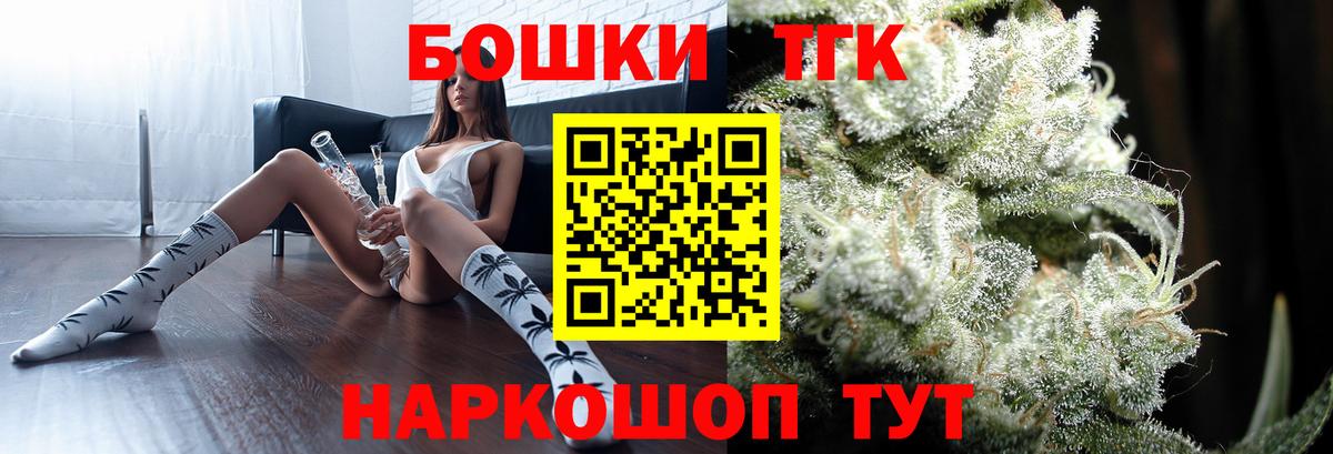 Марихуана конопля  Канабис тримм  Энгельс  Вход с VPN  Марихуана ГИДРОПОН 