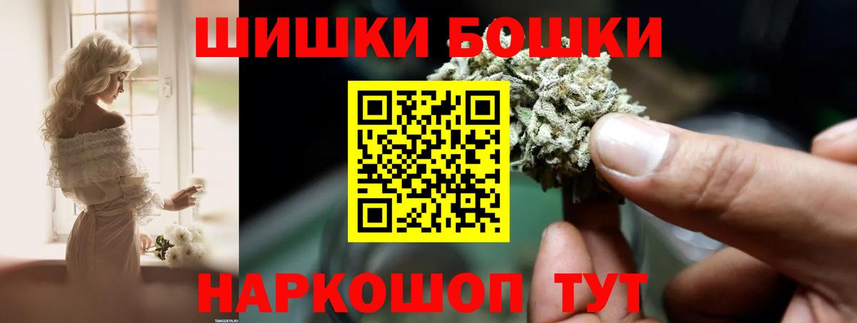 Каннабис гибрид Энгельс